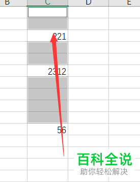 Excel表格如何实现跨行填充