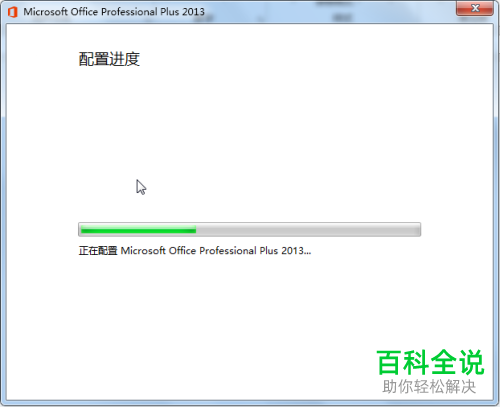 Excel软件中表格的全部数据怎么打印到一张纸上