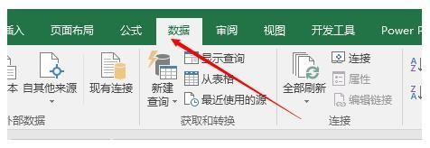 excel怎么使用预测工作表?