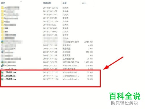excel中怎么将多个工作表的数据合并到一个工作表