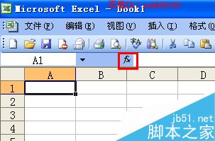 excel如何设置函数?excel函数设置方法介绍