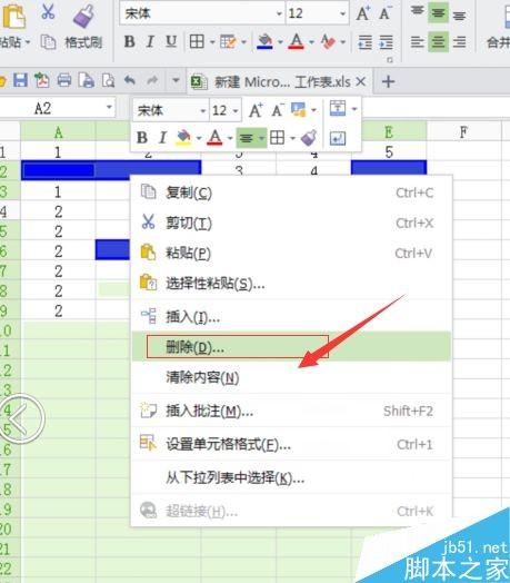 excel表格怎么删除空行呢?