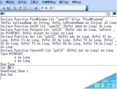 excel怎么使用vba绘制尖辣椒?