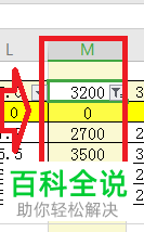 Excel表格中的筛选功能怎么使用