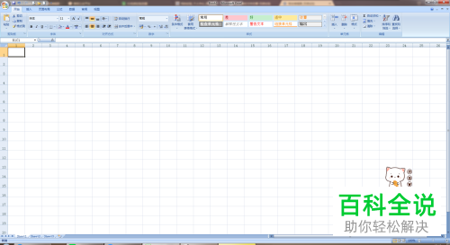 Excel表格底部的sheet标签消失不见了如何恢复