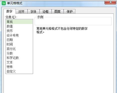 excel中如何输入01