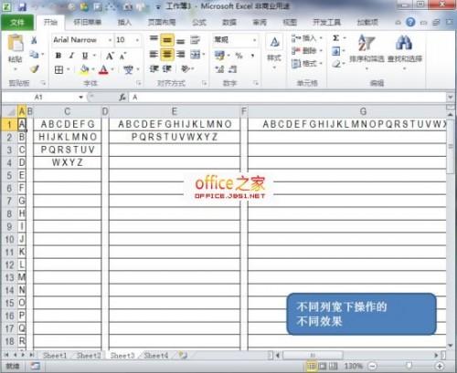 Excel2010如何通过两端对齐功能快速合并单元格中的文本内容