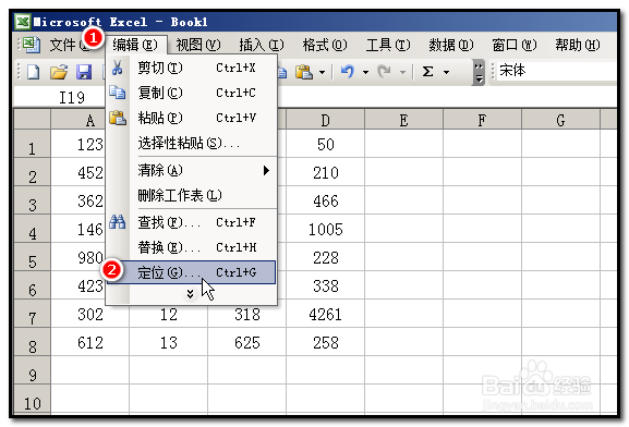 EXCEL把包含公式的数据找出来并标上颜色的方法