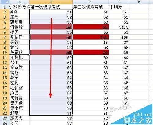 excel表格怎么自定义名称?