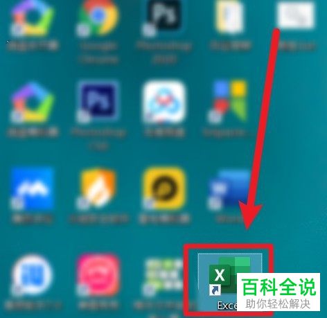 Excel表格的功能区消失不见了如何恢复