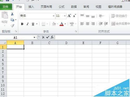 excel表格怎么设置只能输入男或是女?