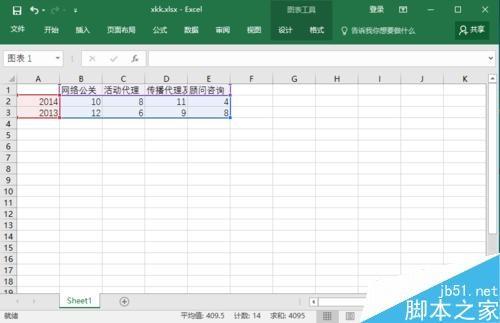 Excel中的行和列怎么相互转换?