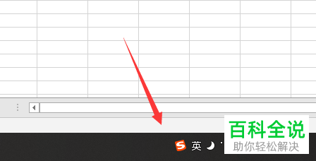 Excel怎么将if/or函数结合使用