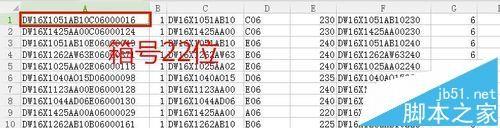 excel怎么使用vba实现箱号换散鞋模板的功能?