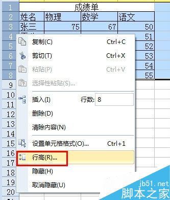 excel怎么在打印时放大打印呢?