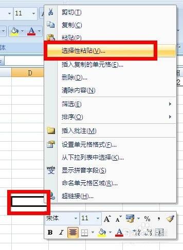 excel怎么将两列数据变成一行数据呢?