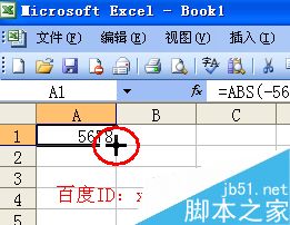 excel如何设置函数?excel函数设置方法介绍