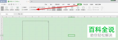excel表格中的打印线怎么设置显示