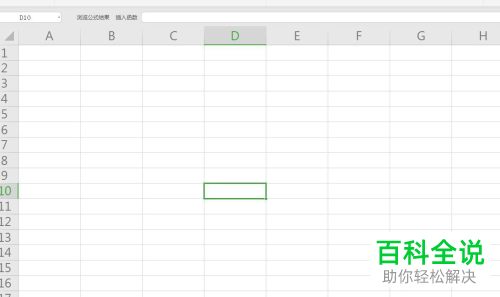 Excel表格中的连接运算符如何使用进行连接数据