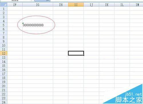 excel不常见的七个高级使用技巧