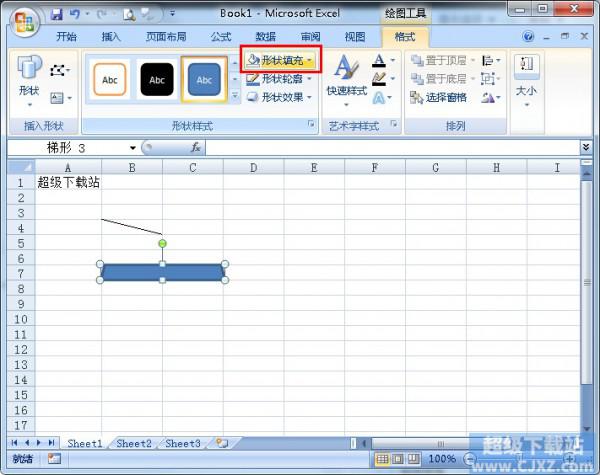 Excel如何制作个性单元格