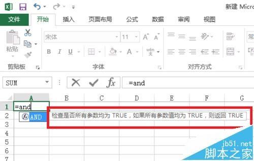 Excel怎么使用And函数检查数据是否满足条件?