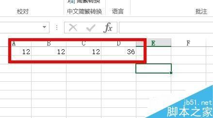 Excel2010如何保护工作表和解除被保护的工作表?