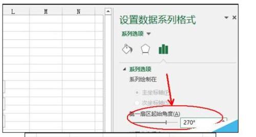 Excel2013怎么制作半圆饼图