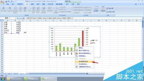 Excel数据怎么制作成高级柱状图?