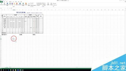 excel中lower函数有什么作用?怎么使用?