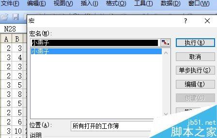 excel绘制一副简笔画——一只小燕子