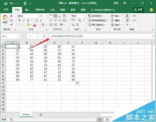 Excel2016怎么隐藏辑栏上的函数公式?