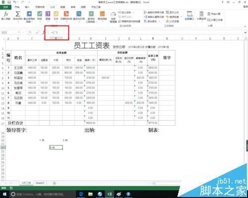 excel中自然对数函数LN该怎么使用?