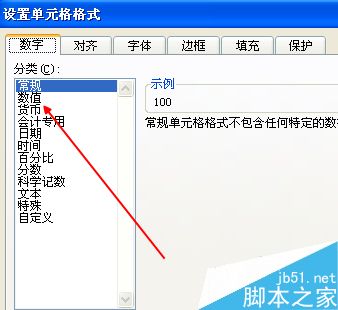 Excel怎么设置货币格式?excel设置其他国家地区的货币符号