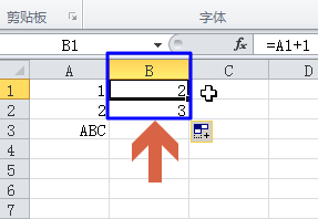 excel2010怎么自动选择不含公式的单元格?