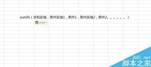 excel单条件求和函数与多条件求和函数的应用