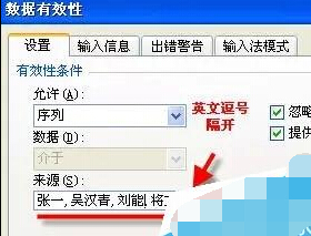 Excel怎么设置二级联动下拉菜单?