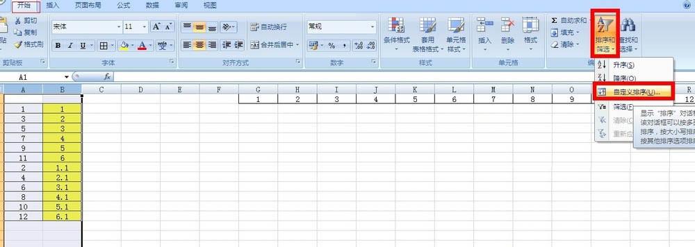 excel怎么将两列数据变成一行数据呢?