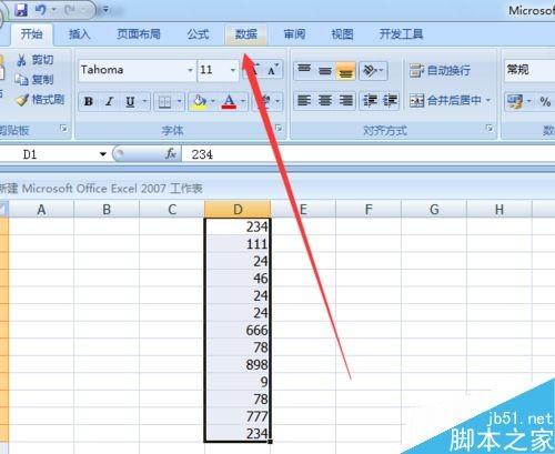 excel如何一次性清除重复数据?