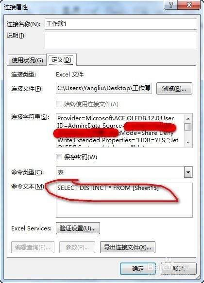 Excel剔除单列数据的重复值五种方法介绍