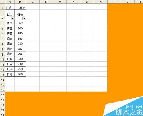 Excel利用SUBTOTAL函数实现单元格隐藏