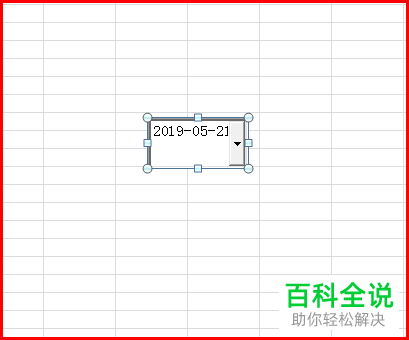 Excel2010表格中如何增添日历控件