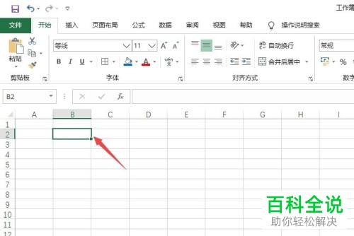 excel表格中如何保留001中开头的0