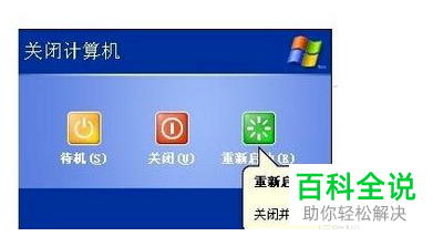 Excel表格弹出遇到问题需要关闭的提示如何处理