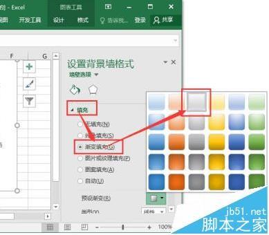 Excel2016图表怎么添加三维立体效果?