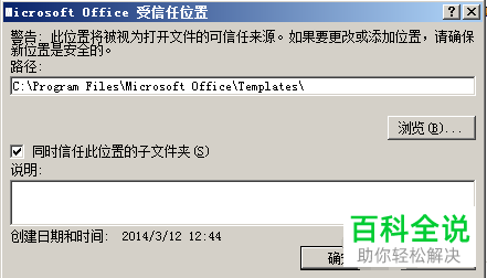 Excel表格弹出系统资源不足的提示如何解决