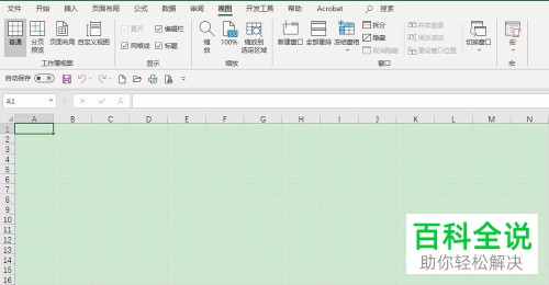 Excel如何取消隐藏工作簿