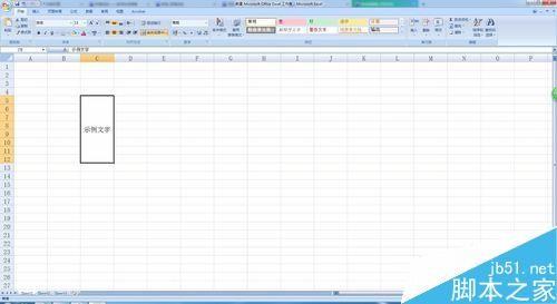 excel怎么把单元格合并拆分?