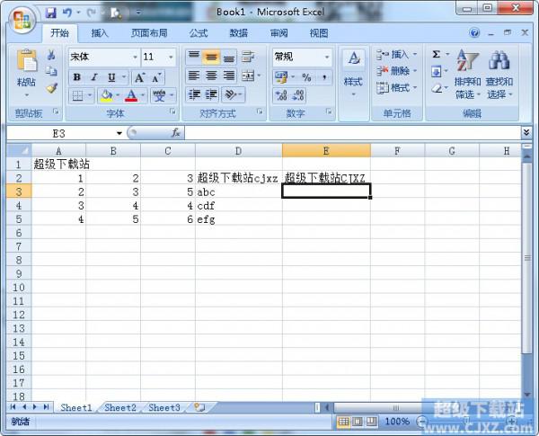 Excel单元格里的小写如何转成大写
