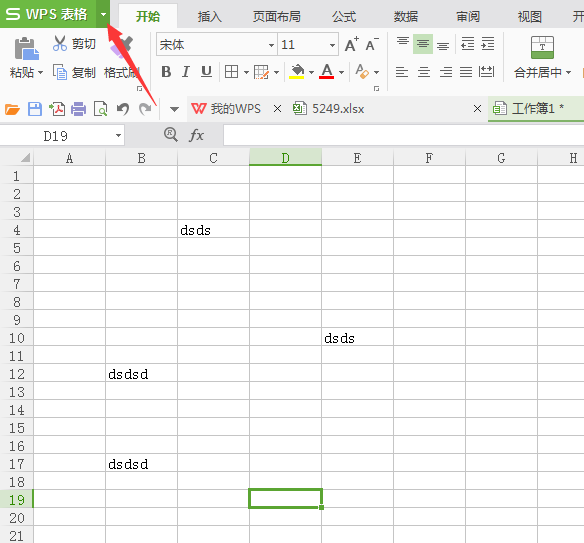 excel表格打印预览出现虚线怎么办?